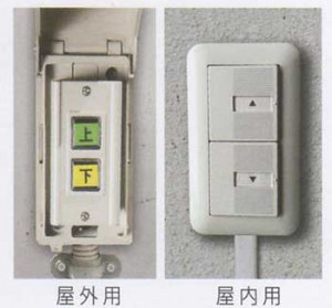 呼び送りスイッチ